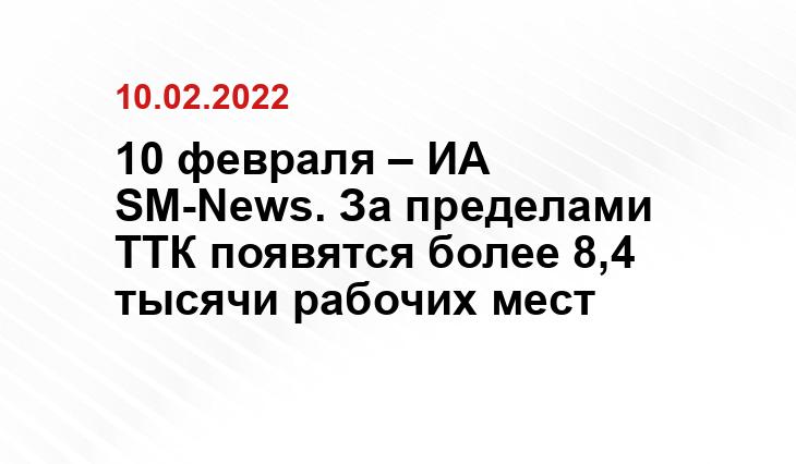 патриотам.рф