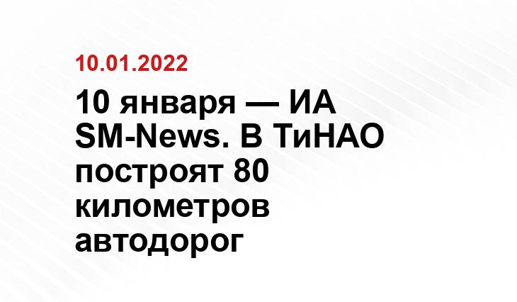 stroi.mos.ru