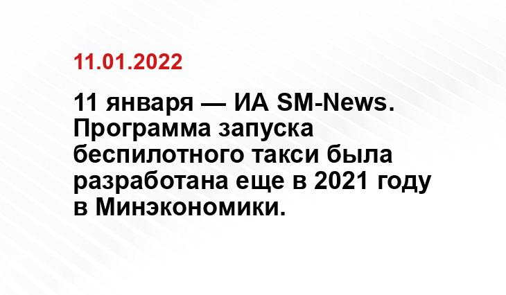 news.myseldon.com