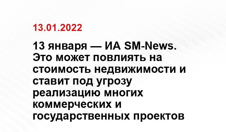 obzorstroy.ru