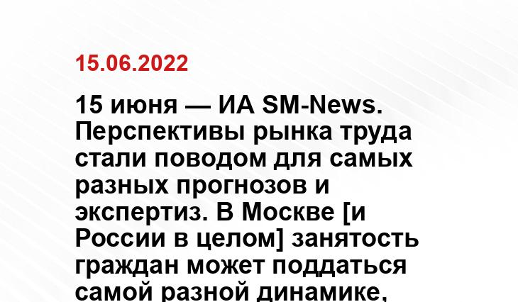 reporter64.ru