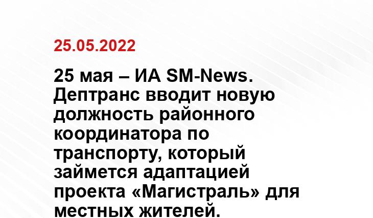mos.ru