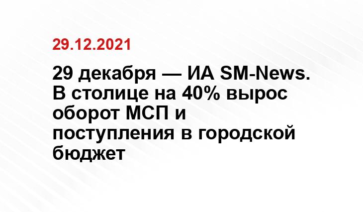 news.myseldon.com