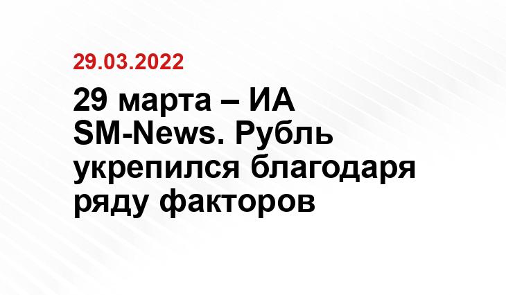 sm.news
