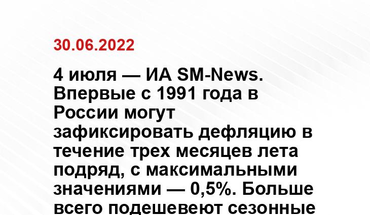 reutovmedia.ru