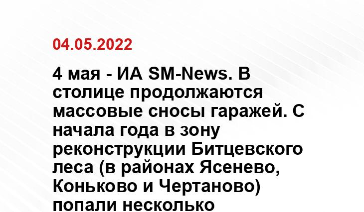 auto.remrai.ru