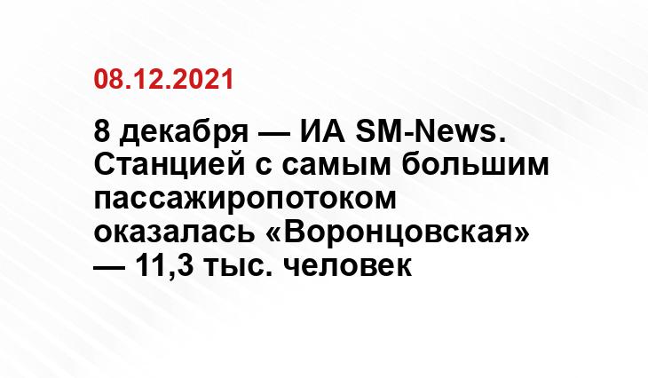 телеграм-канал Дептранса Москвы
