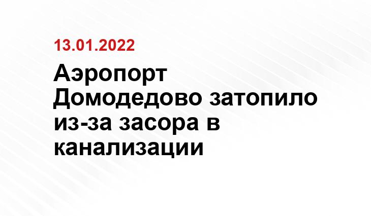 Скриншот