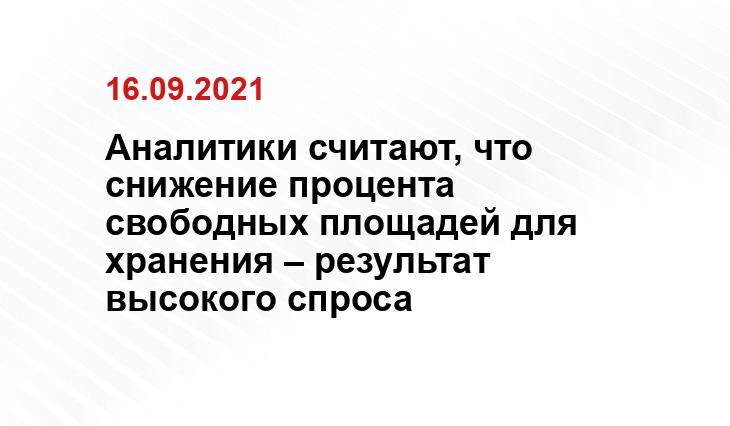 rnd.terra-led.ru