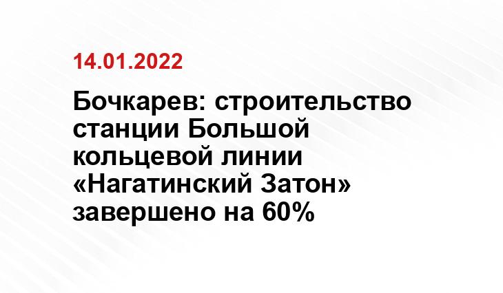 mos.ru