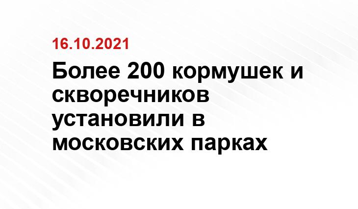 mos.ru