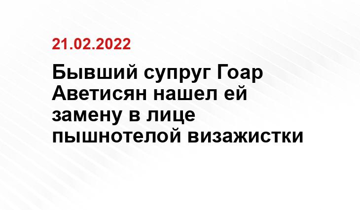 @goar_avetisyan