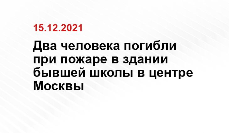 Департамент ГОЧСиПБ