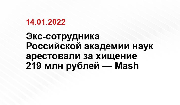 Скриншот