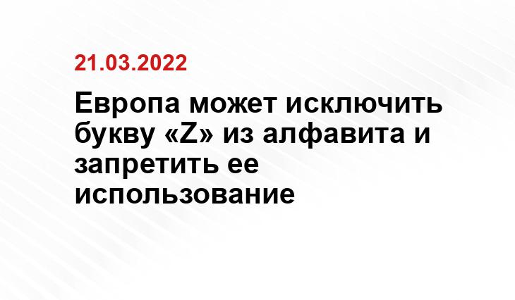 Минобороны России