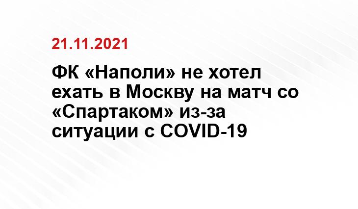 spartak.com