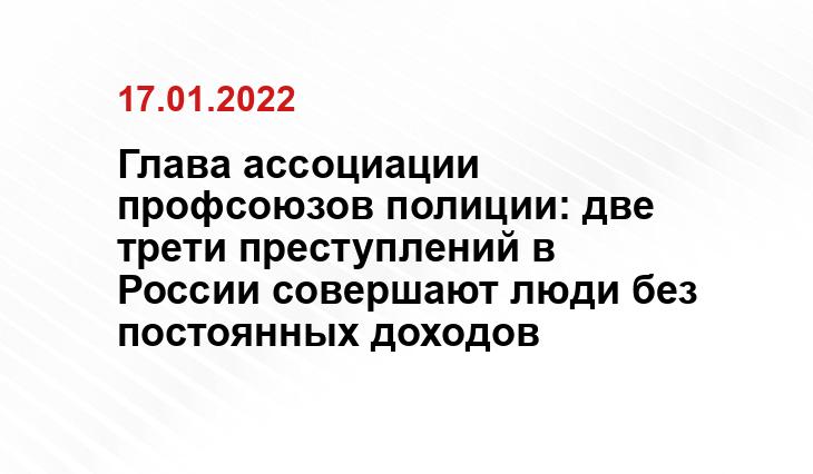 Скриншот с трансляции пресс-конференции в 