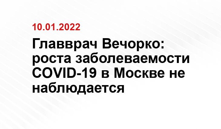 https://t.me/vivechorko