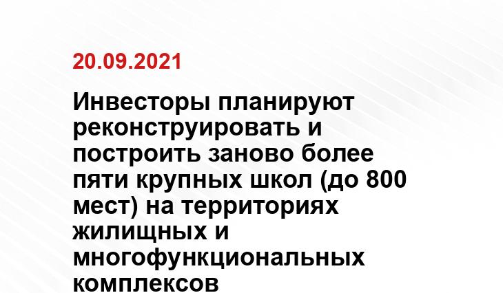 school.msk.ru