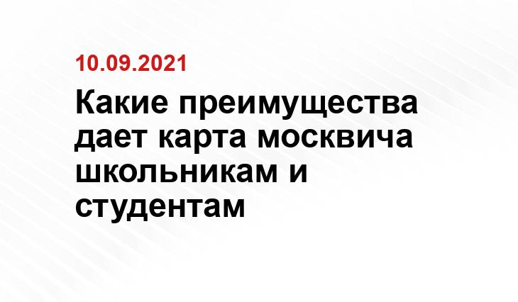mos.ru