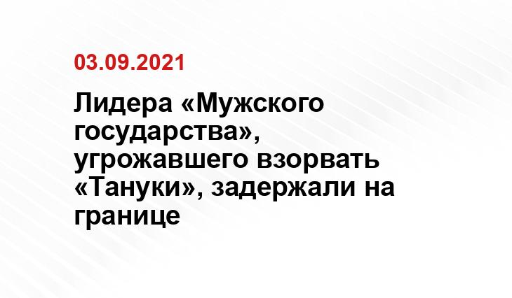 Telegram-канал 