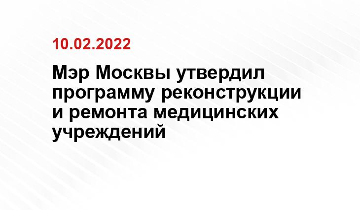 mos.ru 