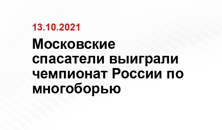 комплекс городского хозяйства Москвы