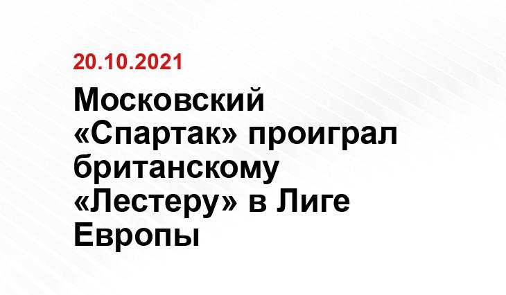 ФК 