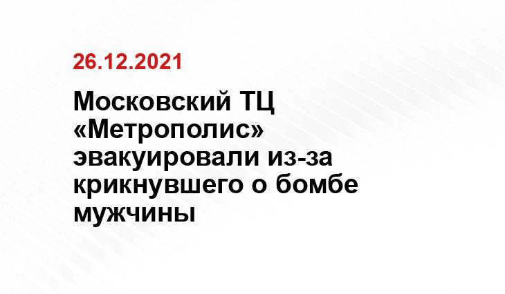 Скриншот