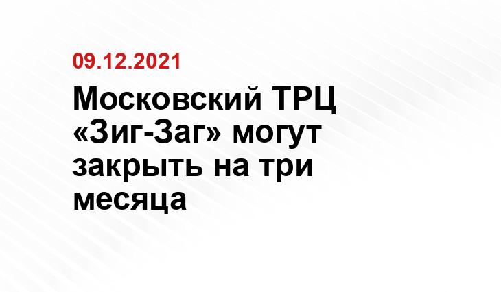 zigzagmall.ru