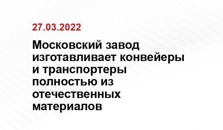 mos.ru