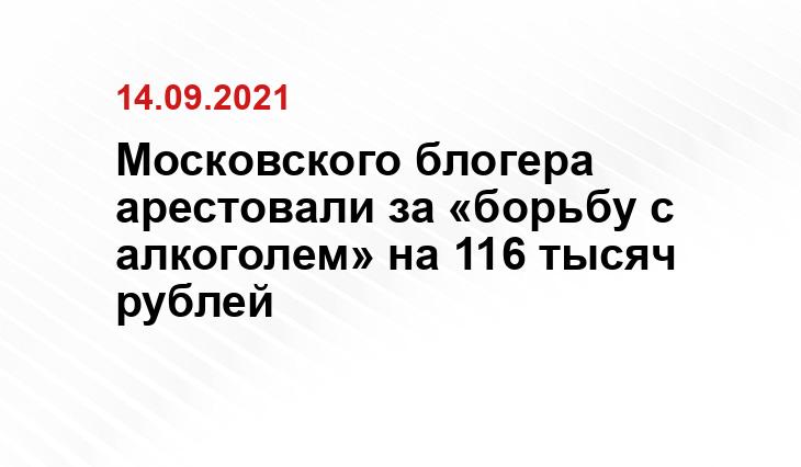 пресс-служба Симоновского районного суда Москвы