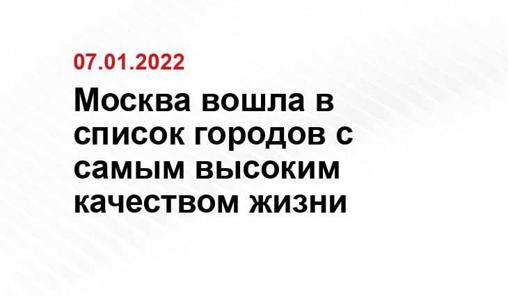 https://www.mos.ru