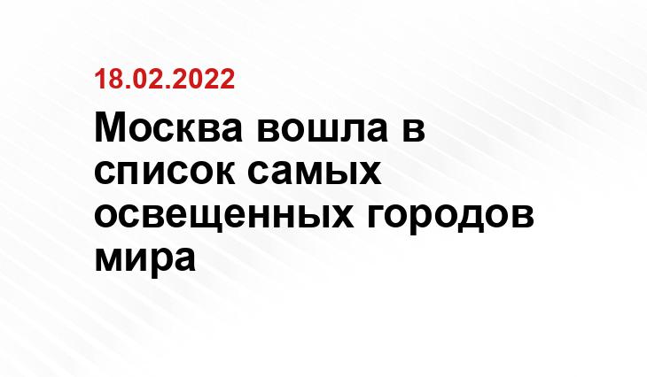 www.mos.ru