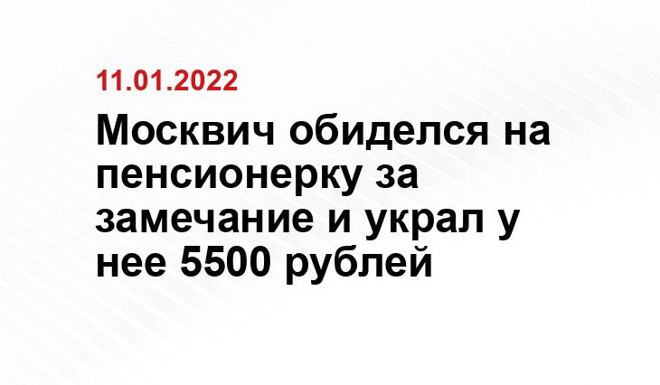 77.мвд.рф