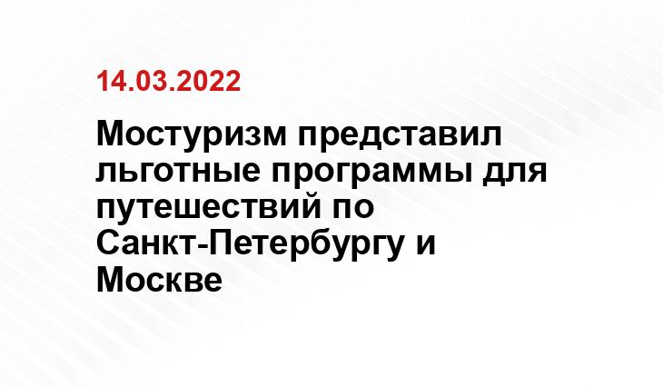 Дарья Колесникова | SM-News.Москва