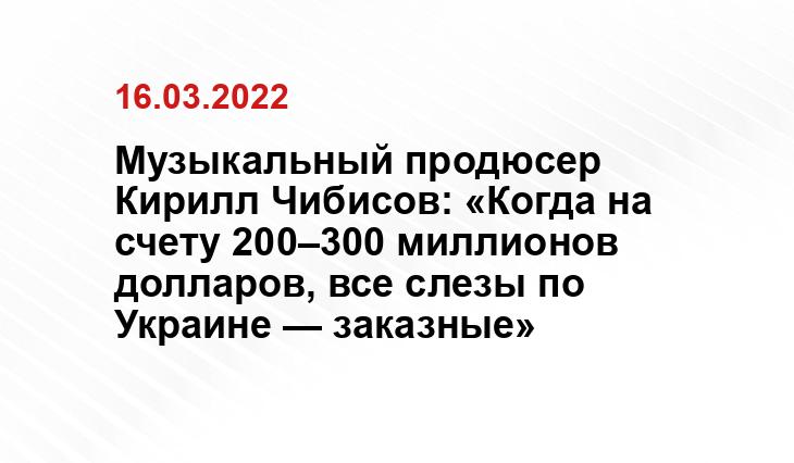 vk.com/kirill_chibisov