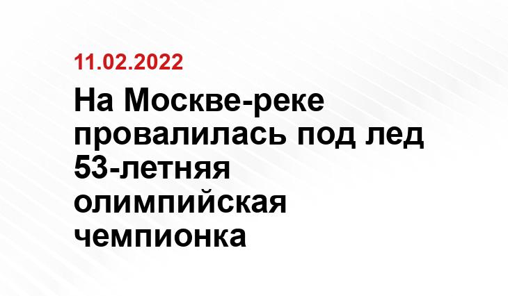 Департамент ГОЧСиПБ