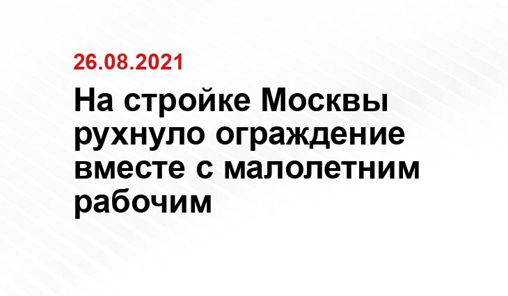 прокуратура Москвы