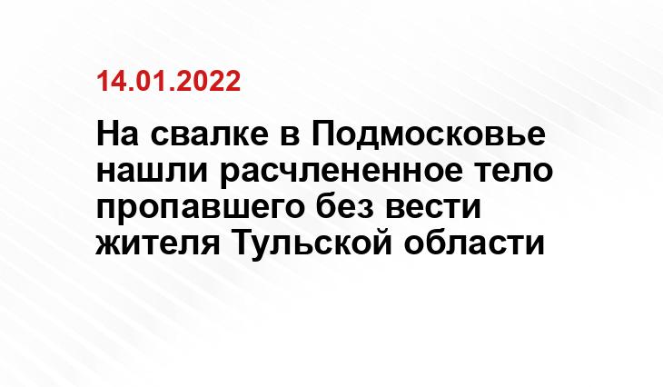 ГСУ СК России по Москве