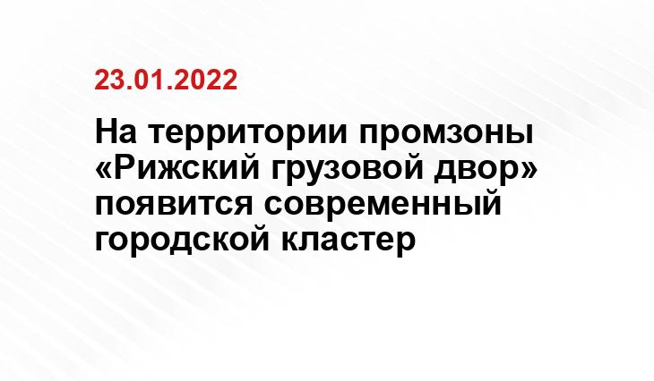 Проектное решение