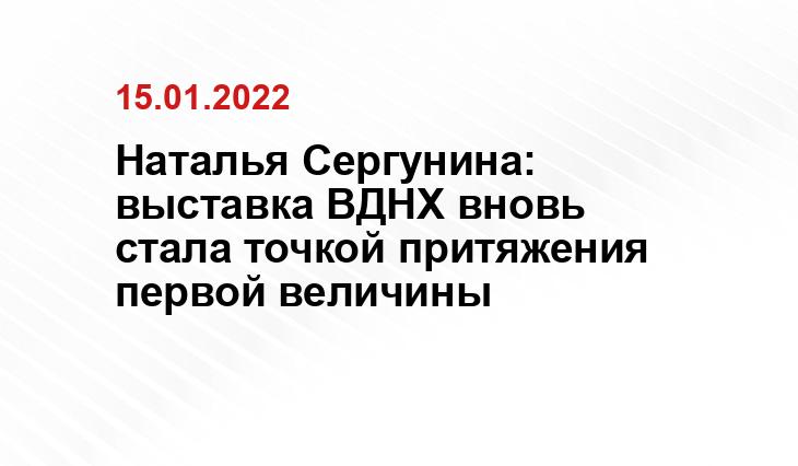 mos.ru