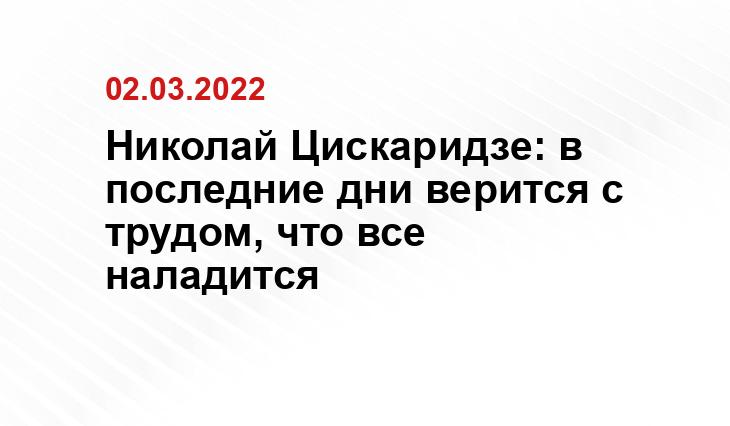 go29.ru