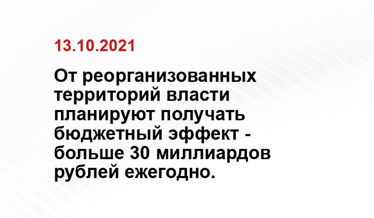 mos.ru