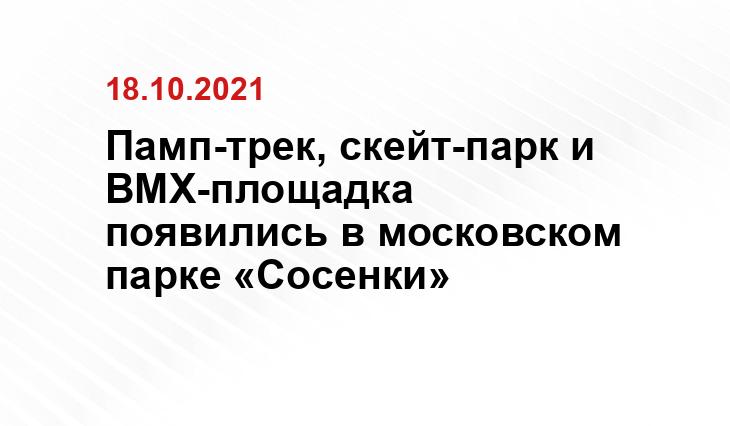 mos.ru