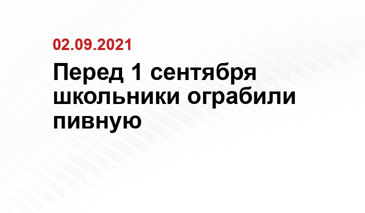 Telegram-канал Mash