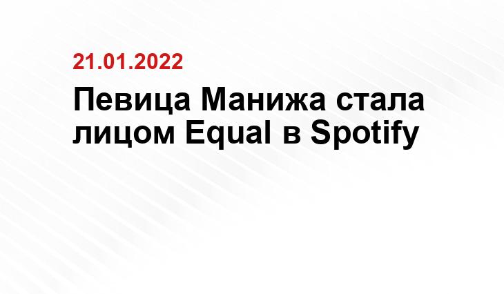 Eurovision Song Contest