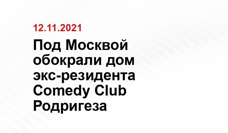 Андрей Кузьменко / SM.News Москва