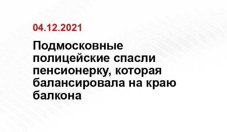 Скриншот