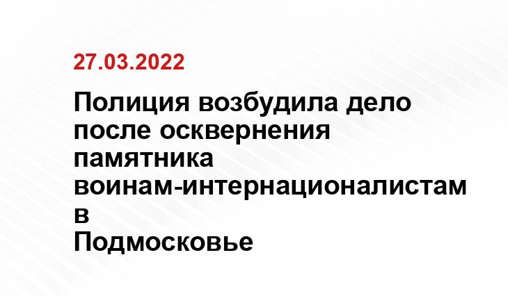 Андрей Кузьменко / mos.sm.news